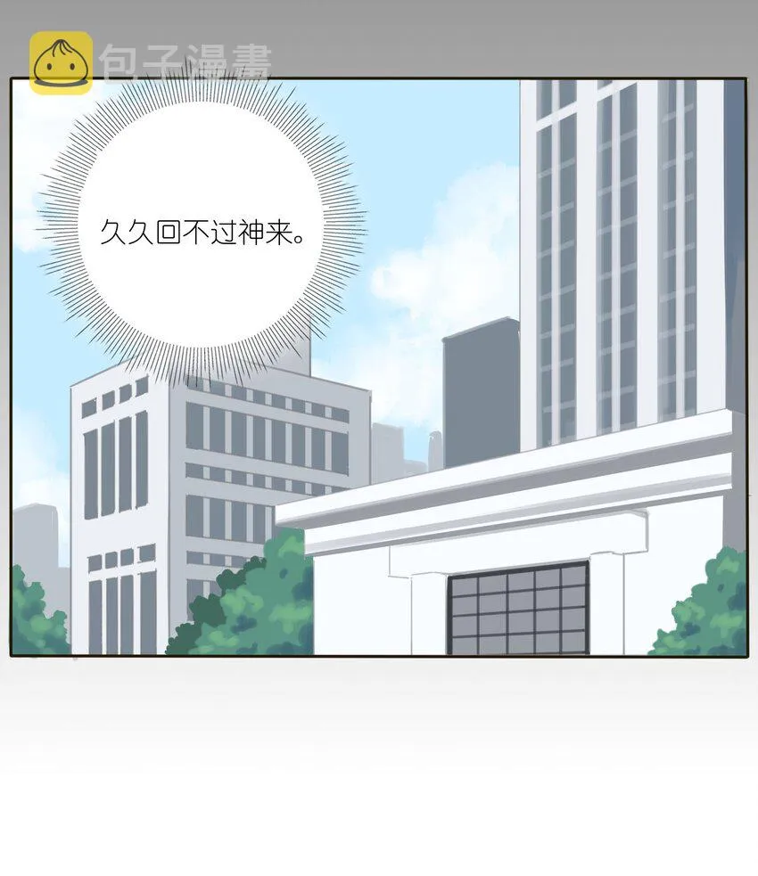 010 等一个人 第14页