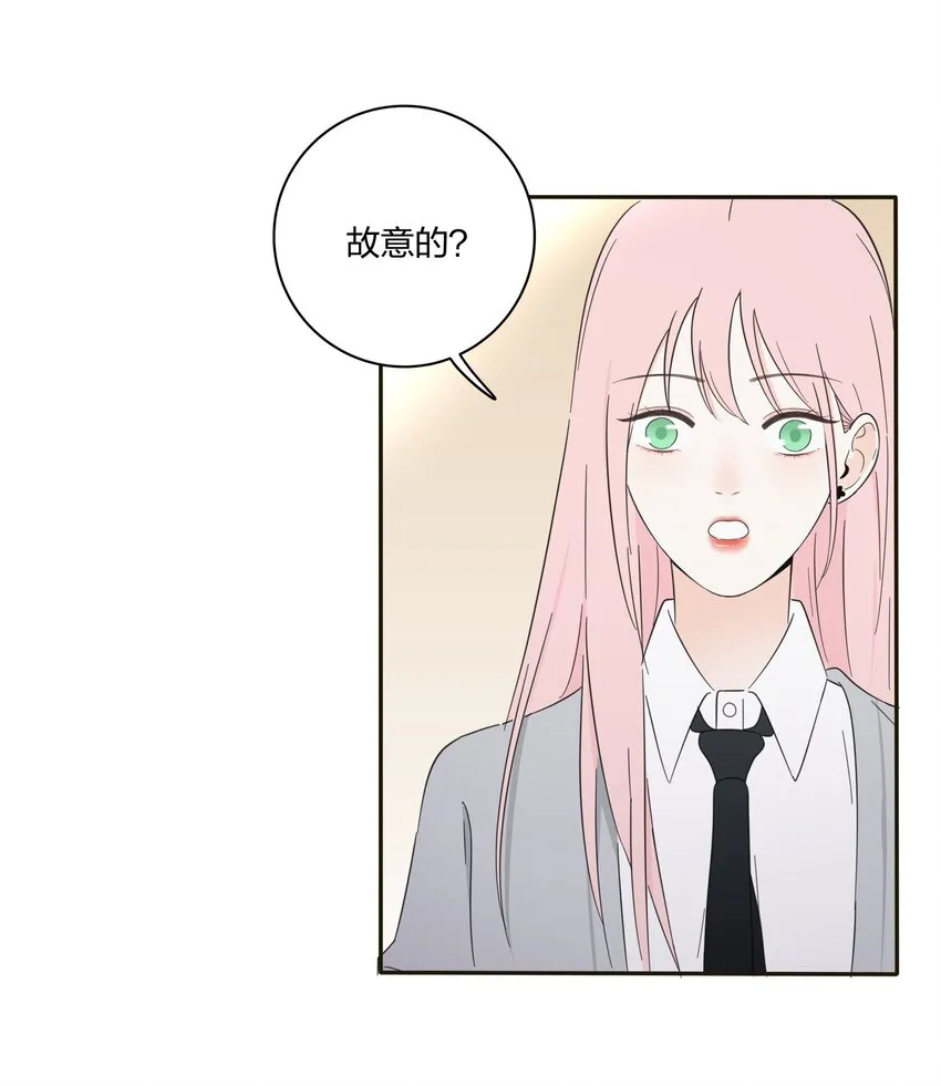 010 等一个人 第16页