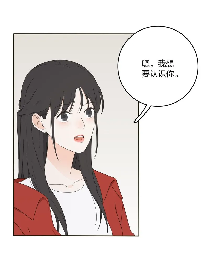 010 等一个人 第17页