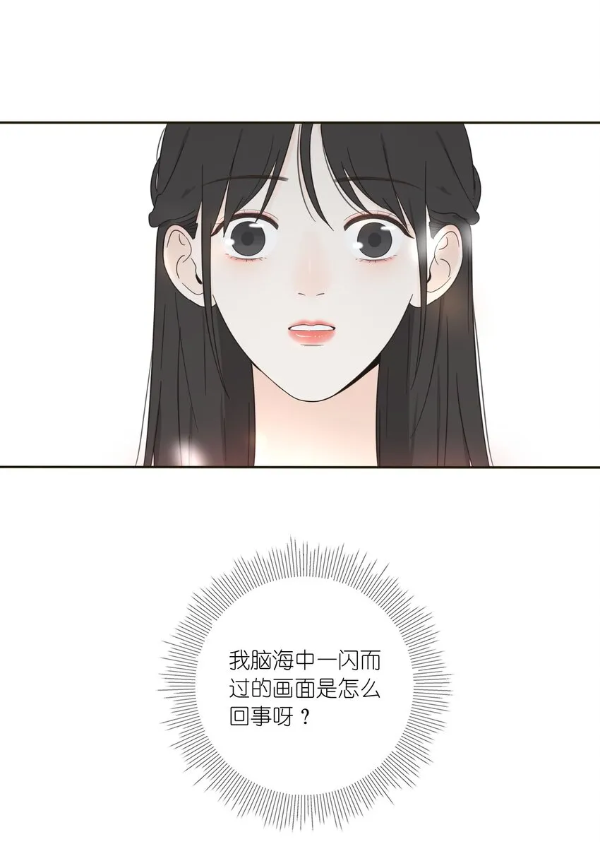 010 等一个人 第30页