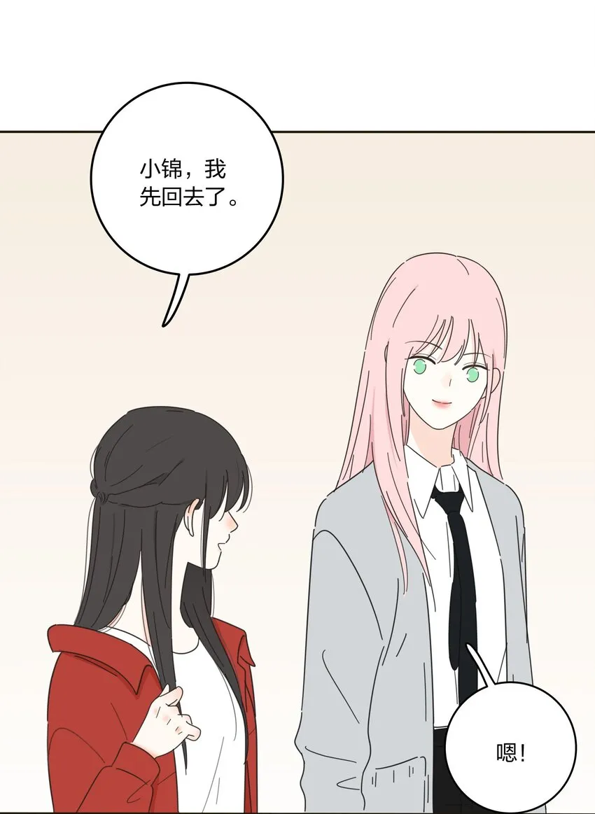 011 第二个奇迹 第7页