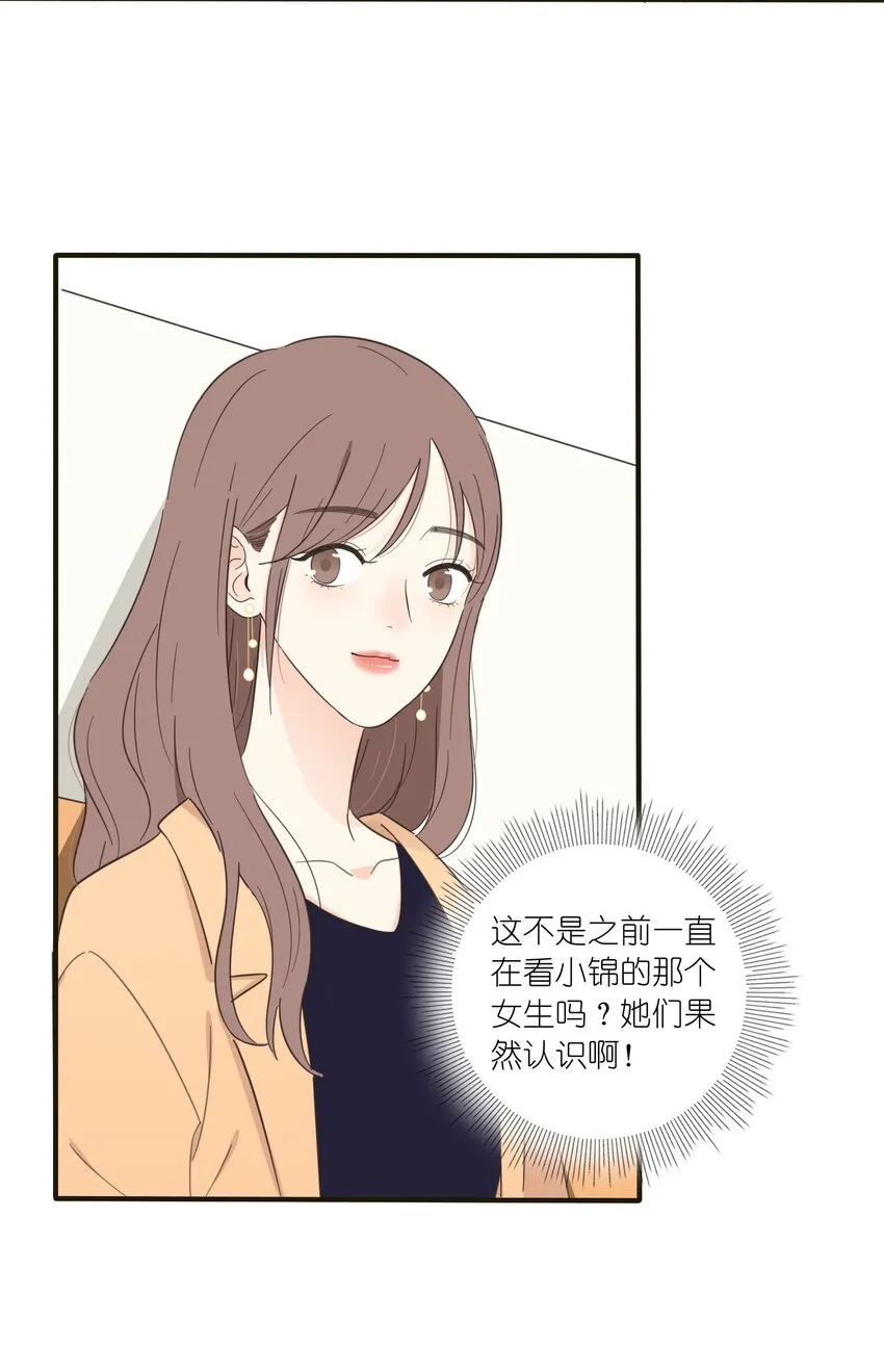 011 第二个奇迹 第8页