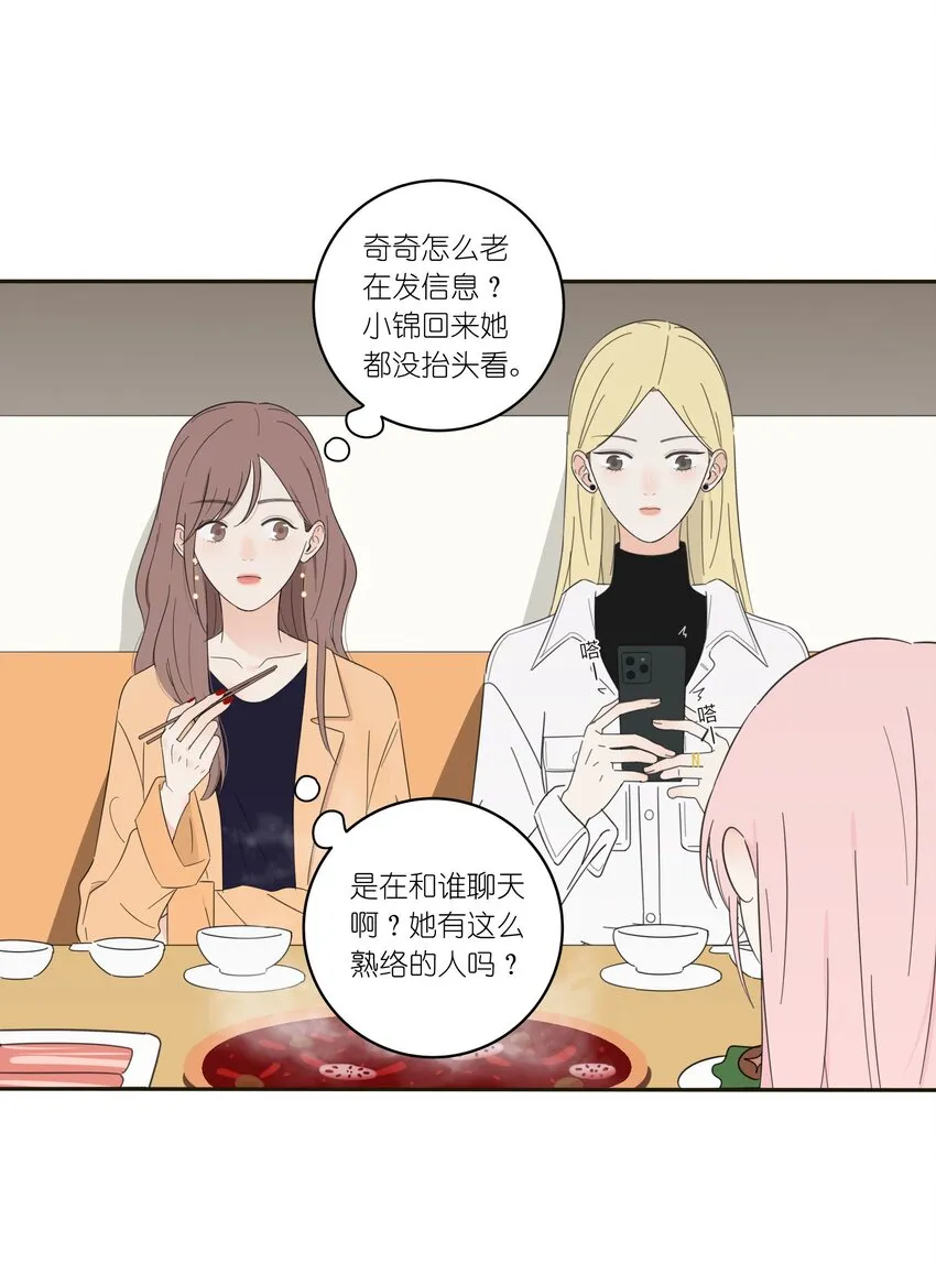 011 第二个奇迹 第9页