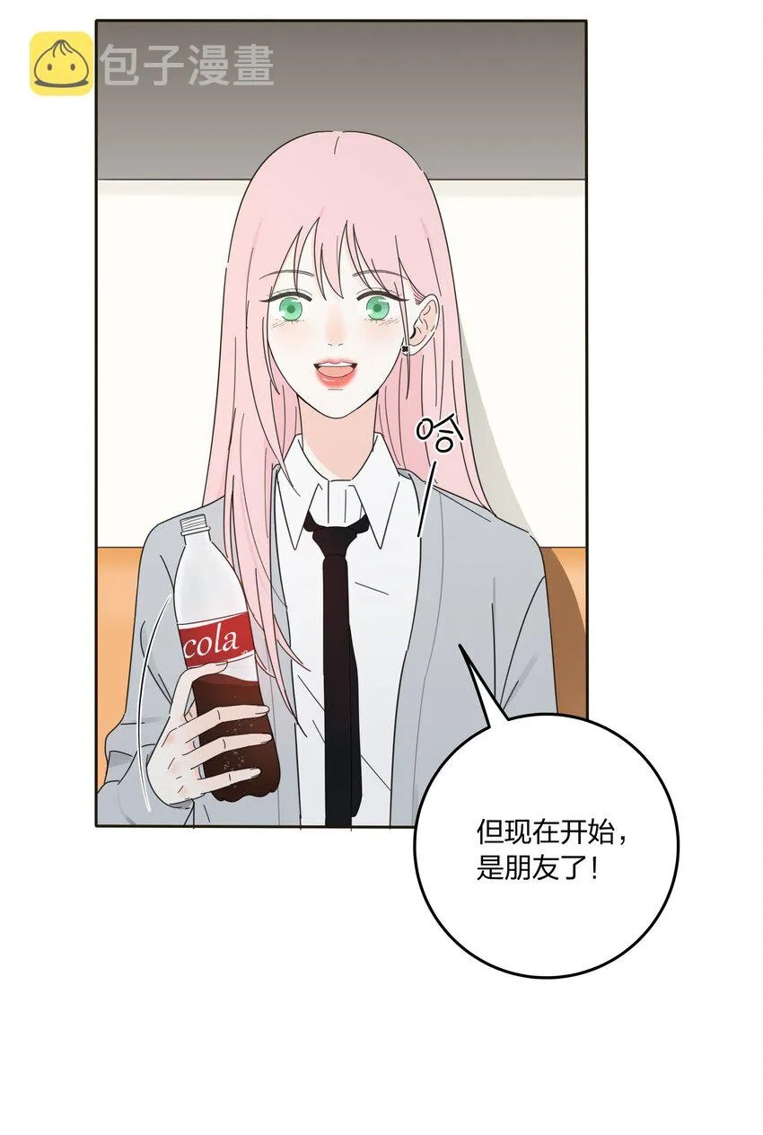 011 第二个奇迹 第12页