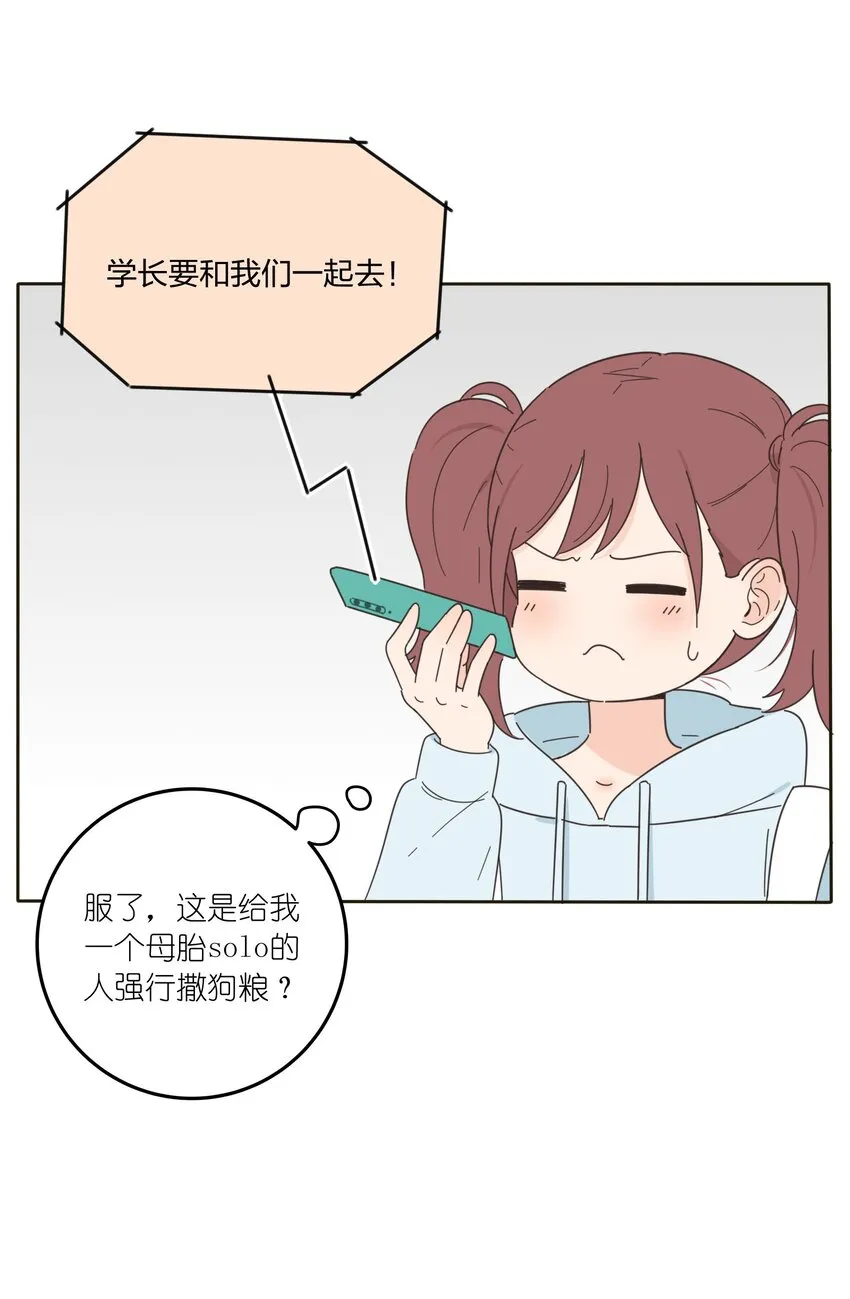 011 第二个奇迹 第17页