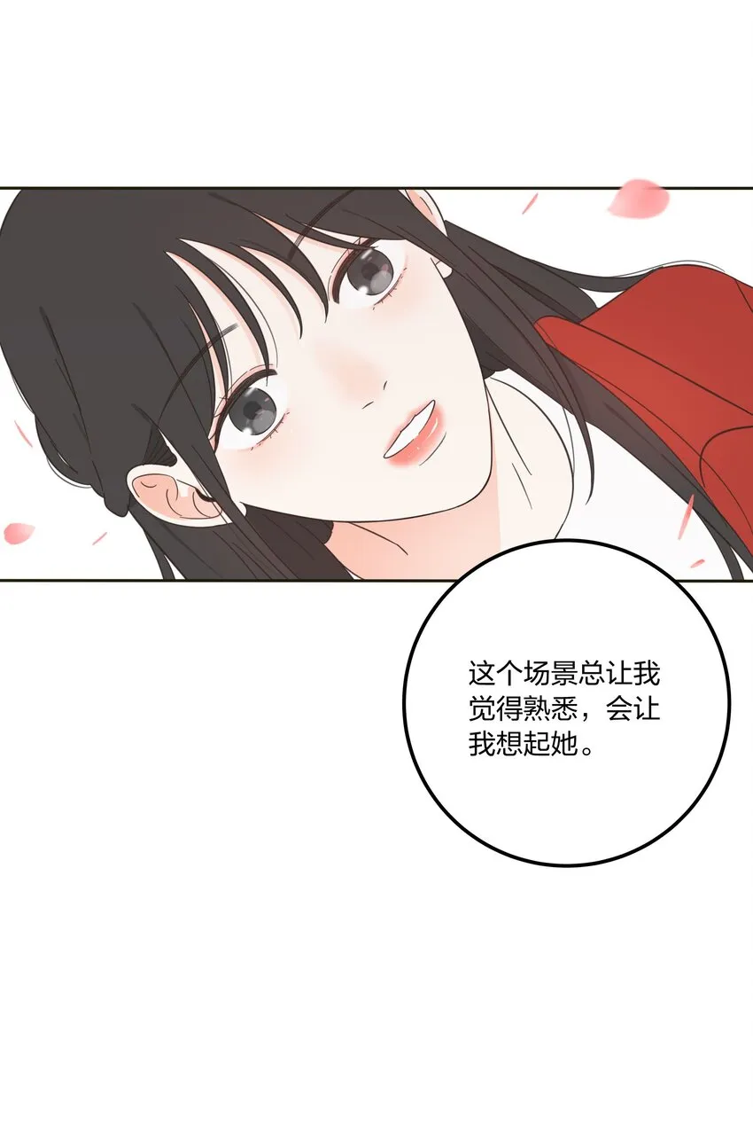 011 第二个奇迹 第20页