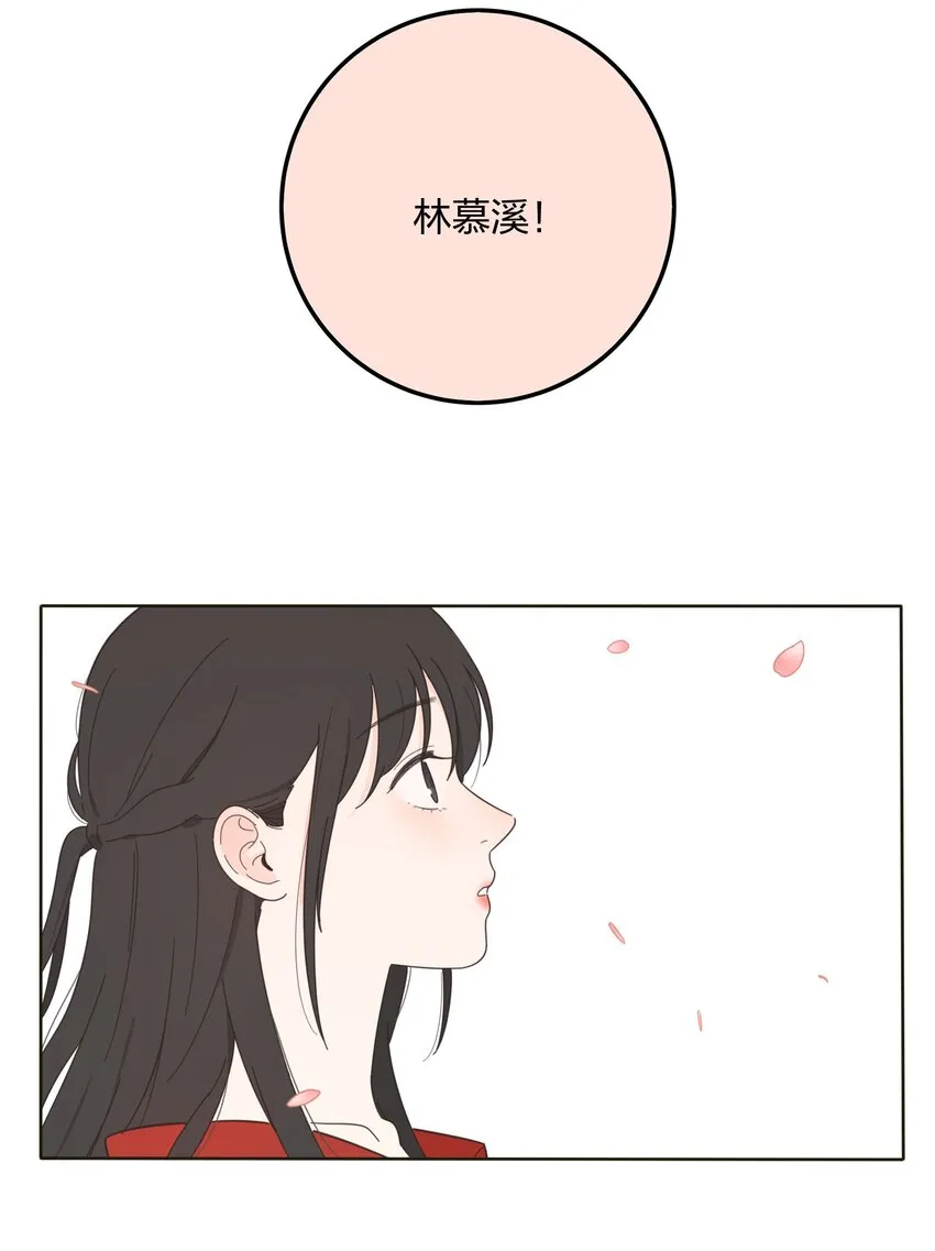 011 第二个奇迹 第23页