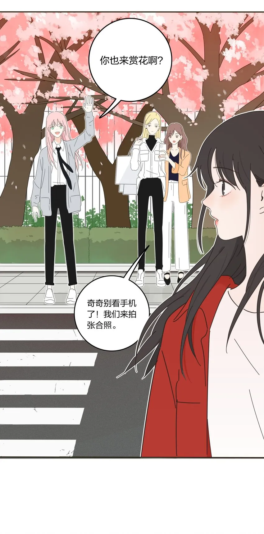 011 第二个奇迹 第25页