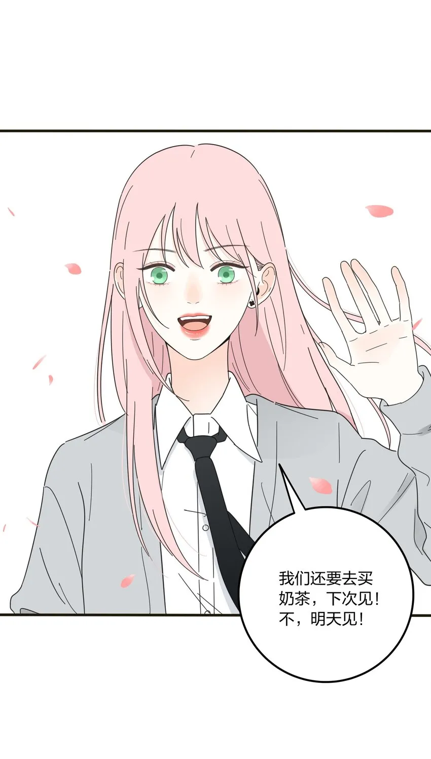 011 第二个奇迹 第26页