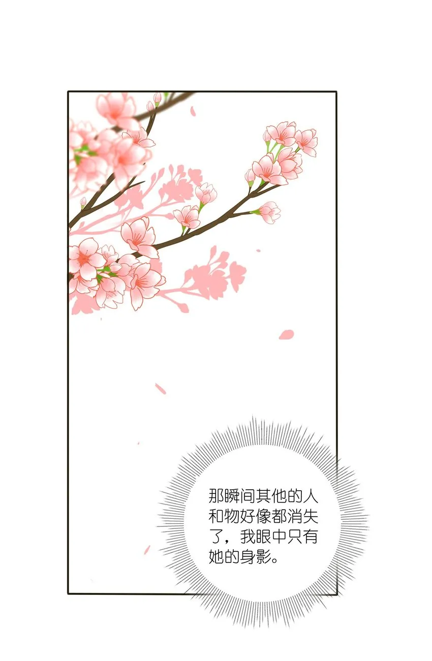 011 第二个奇迹 第28页