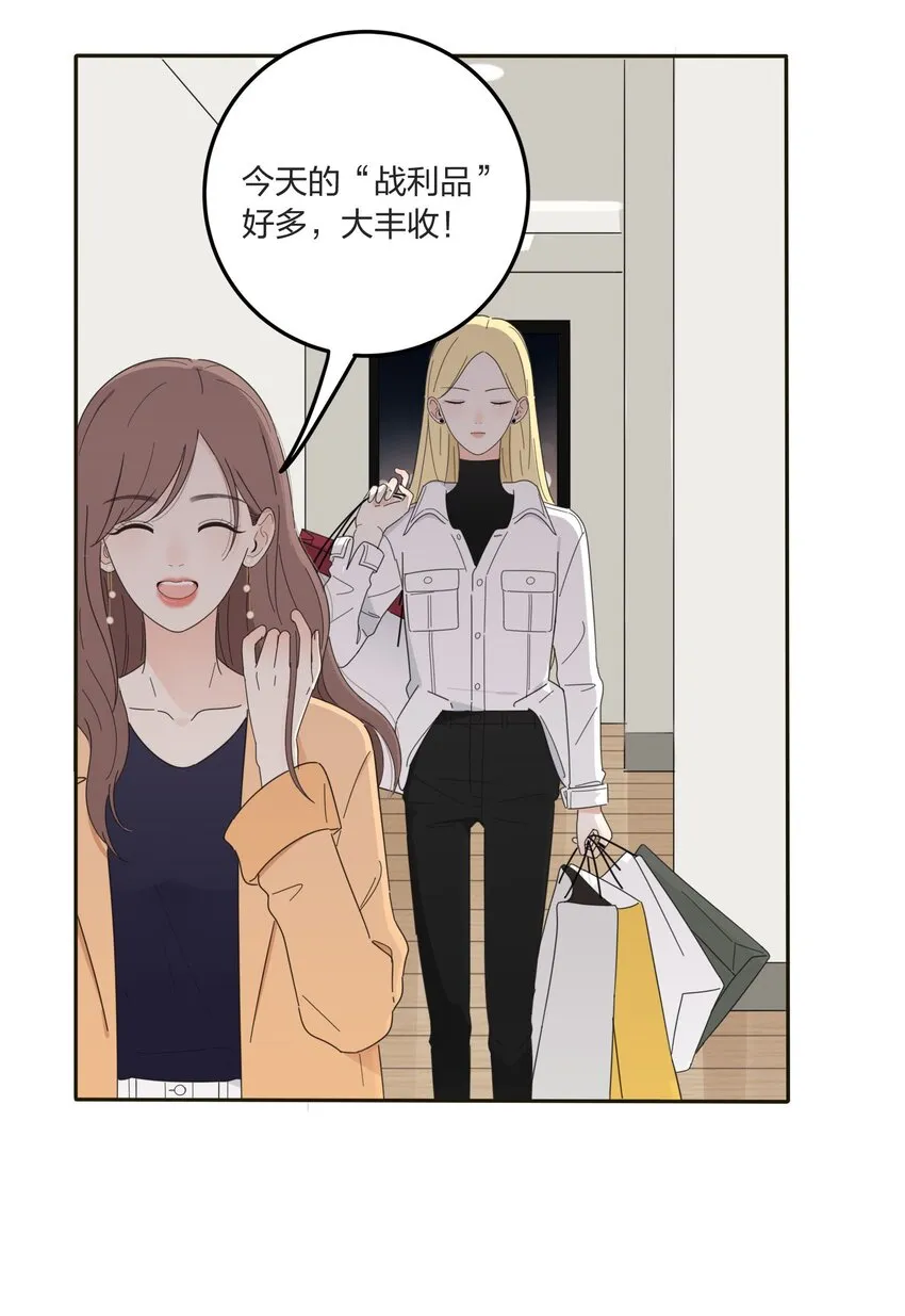 012 猜心 第3页