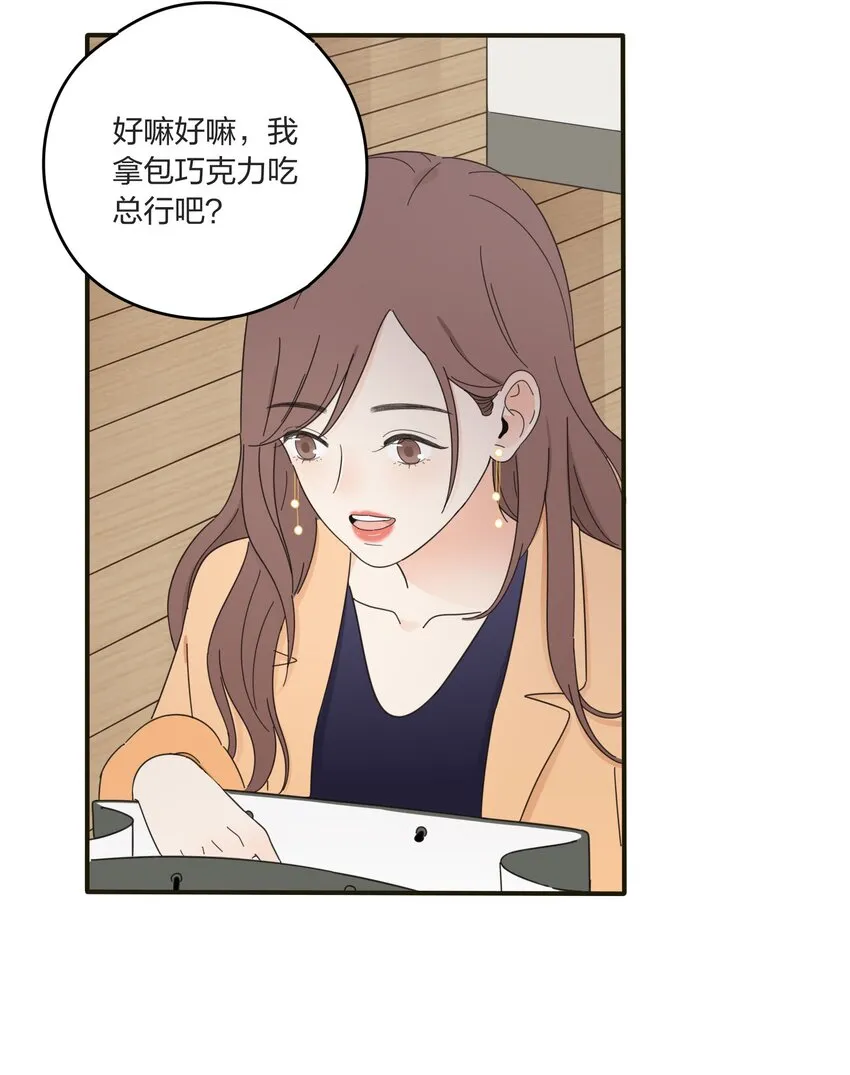 012 猜心 第5页