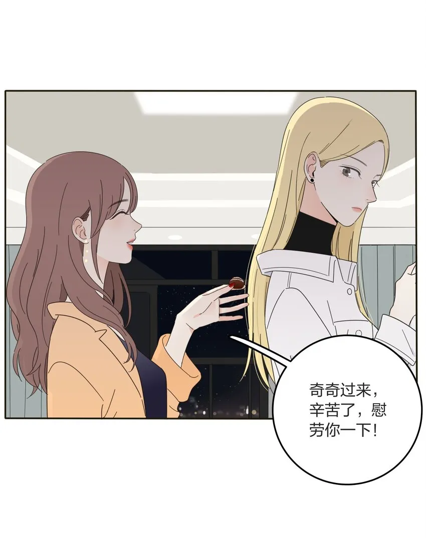 012 猜心 第6页