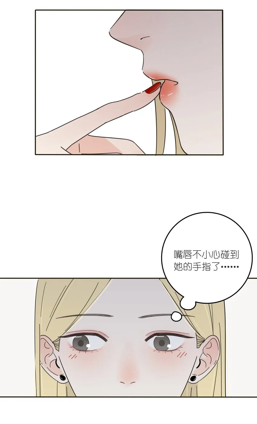 012 猜心 第10页