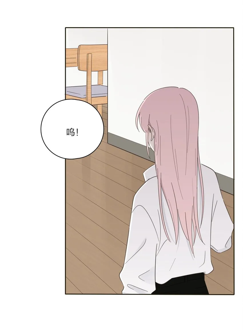012 猜心 第13页