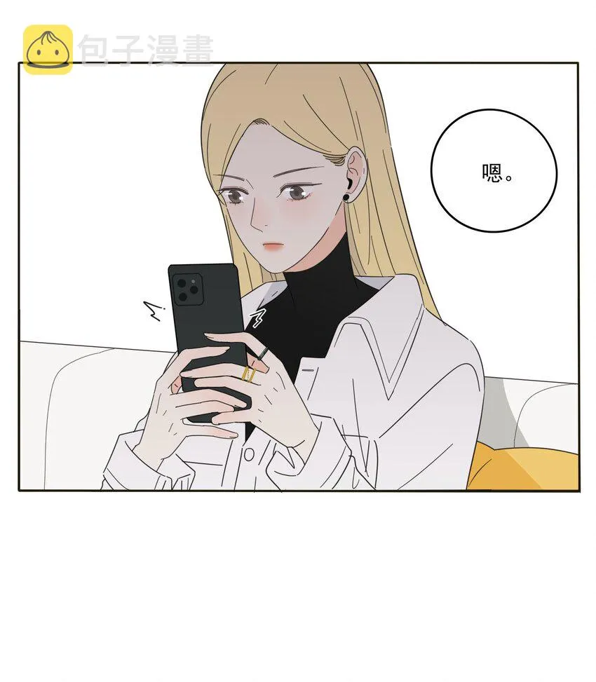 012 猜心 第22页
