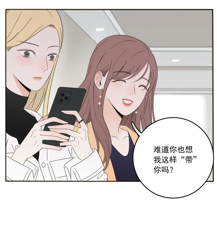 012 猜心 第23页
