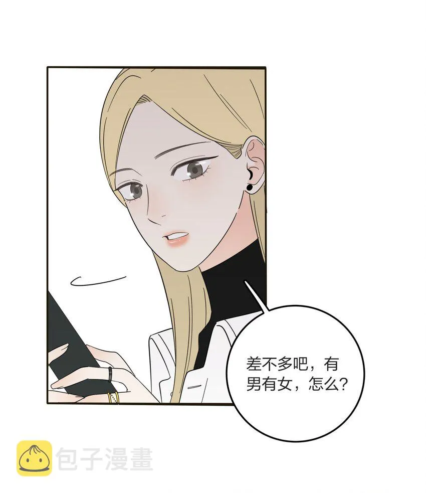 012 猜心 第27页