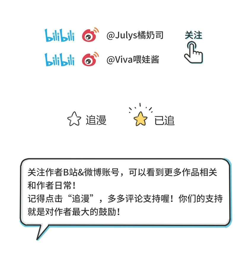 012 猜心 第33页