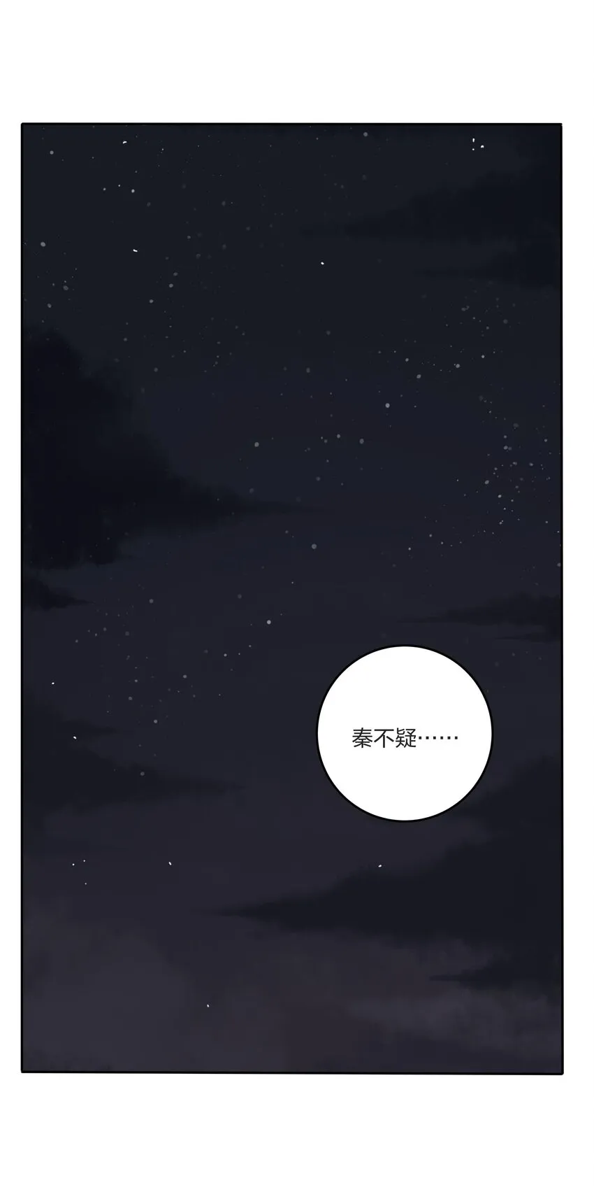 014 吸引与抵抗 第2页