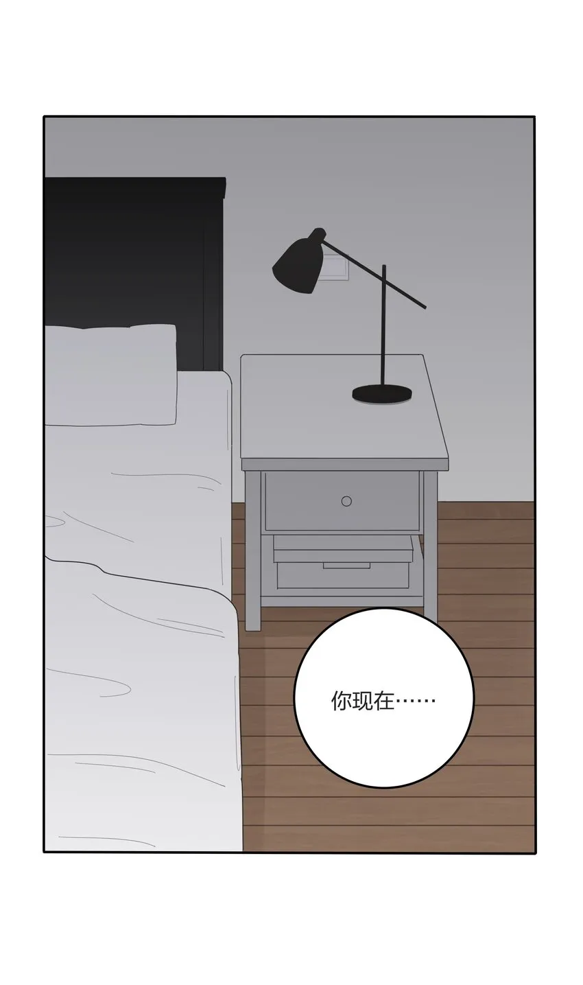 014 吸引与抵抗 第3页
