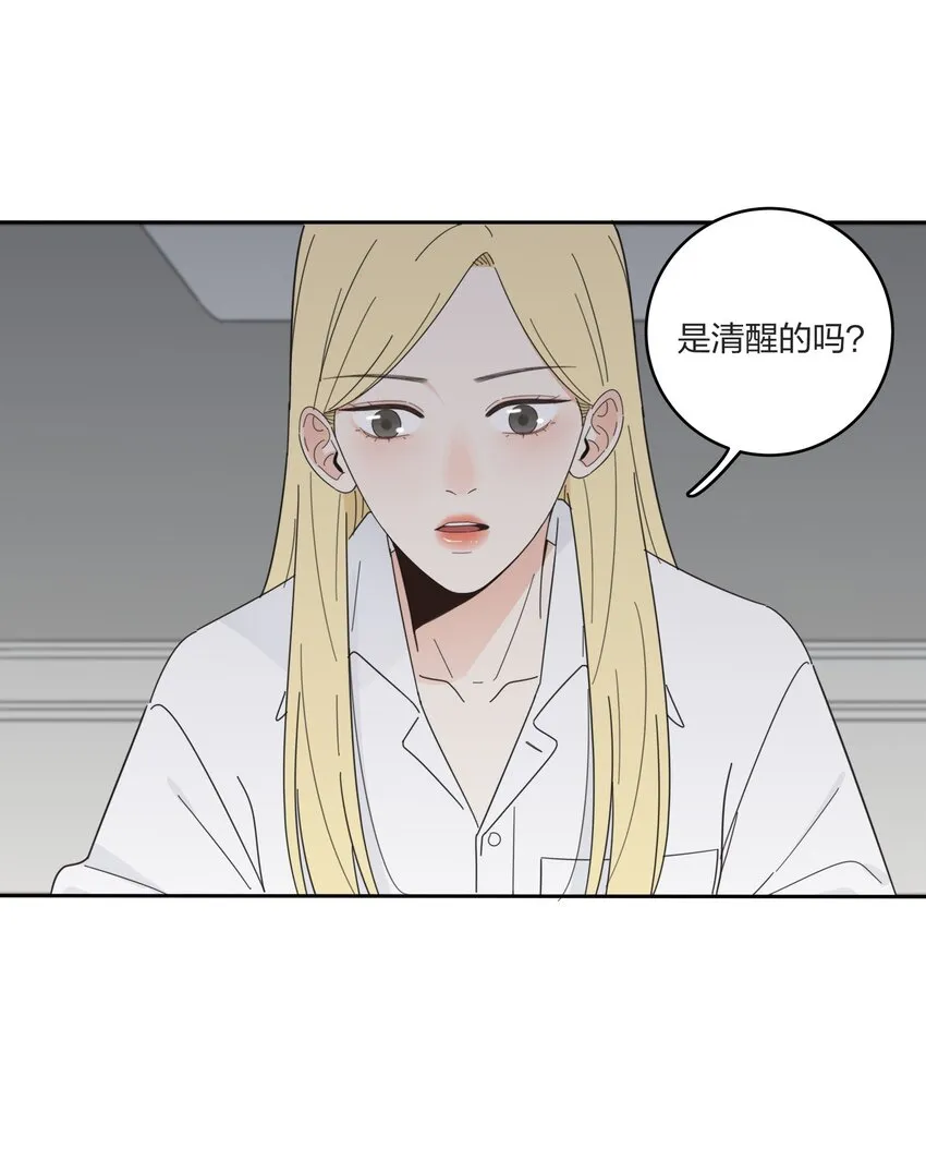 014 吸引与抵抗 第4页