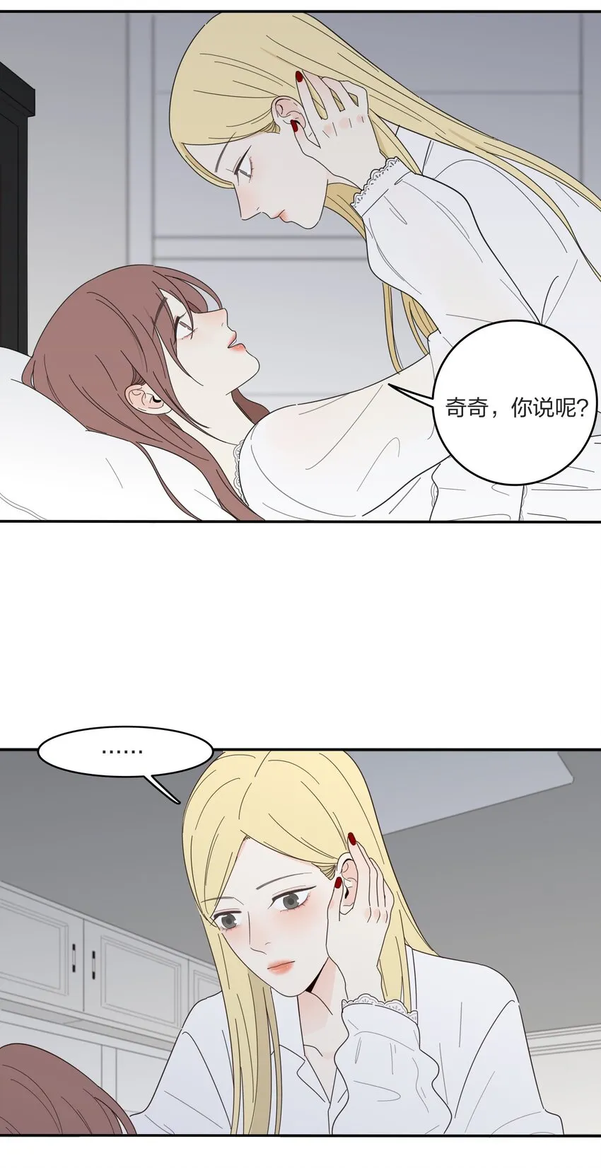 014 吸引与抵抗 第5页