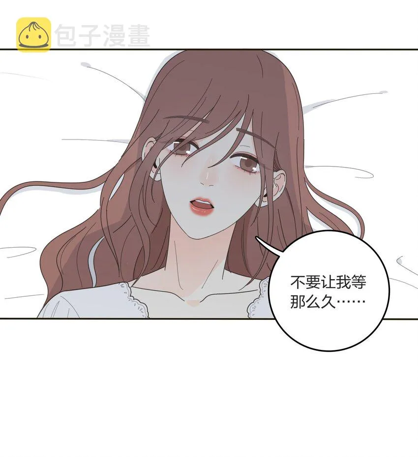 014 吸引与抵抗 第6页