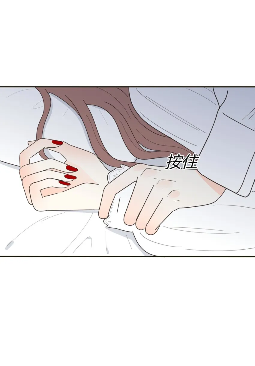 014 吸引与抵抗 第8页