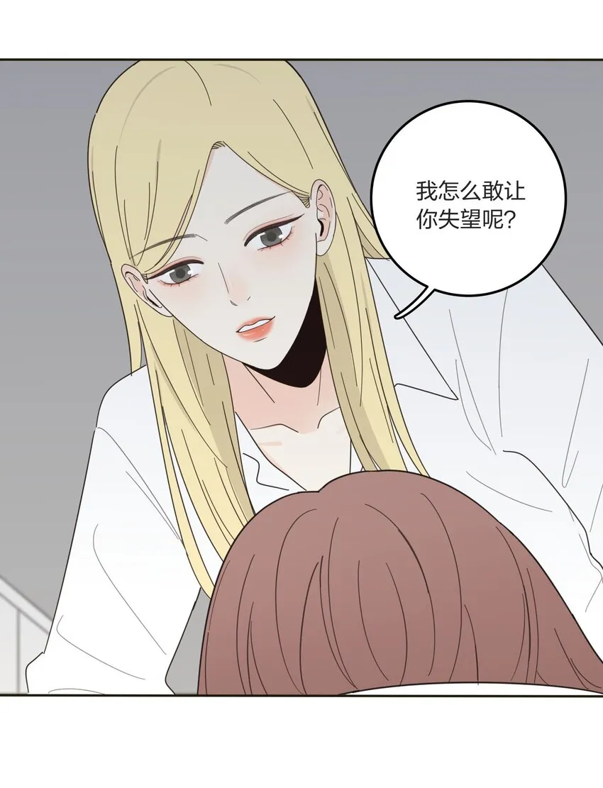 014 吸引与抵抗 第9页