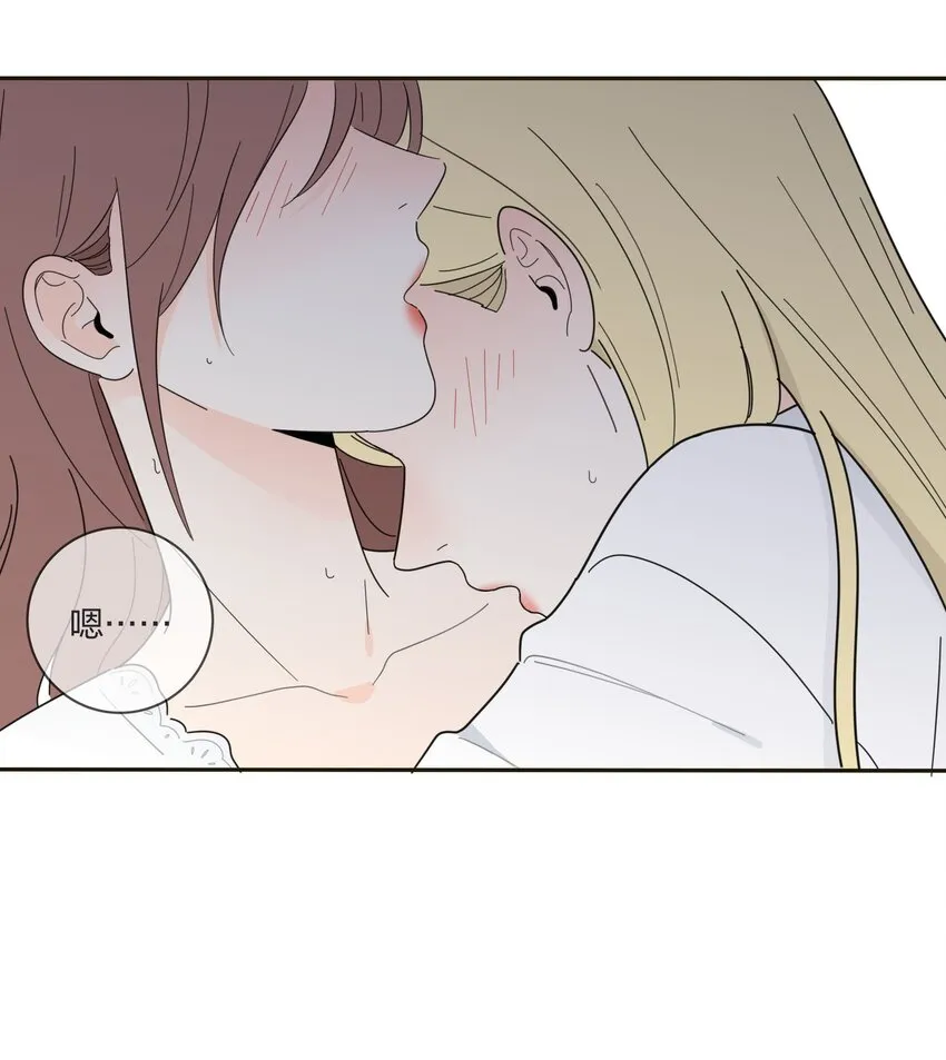 014 吸引与抵抗 第10页