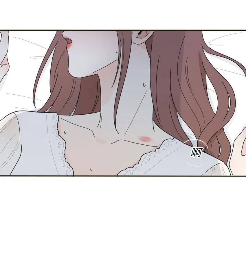 014 吸引与抵抗 第11页