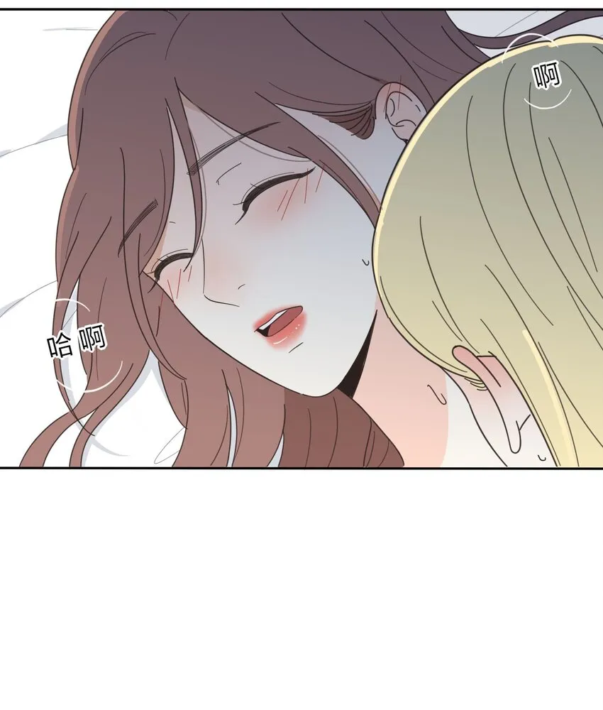 014 吸引与抵抗 第12页