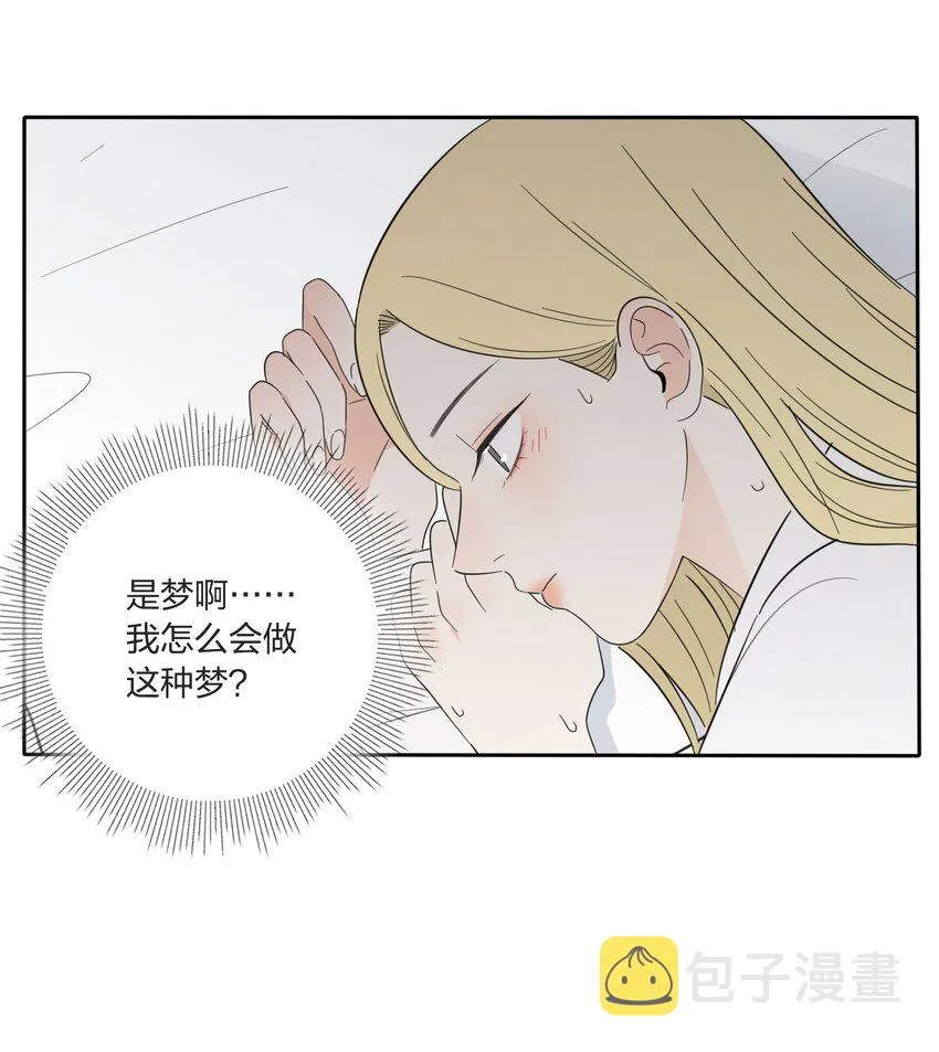 014 吸引与抵抗 第15页