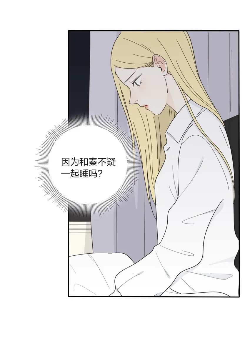 014 吸引与抵抗 第16页