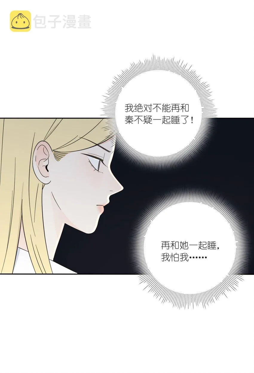 014 吸引与抵抗 第22页