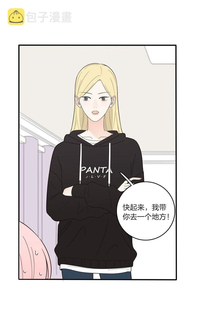 014 吸引与抵抗 第26页