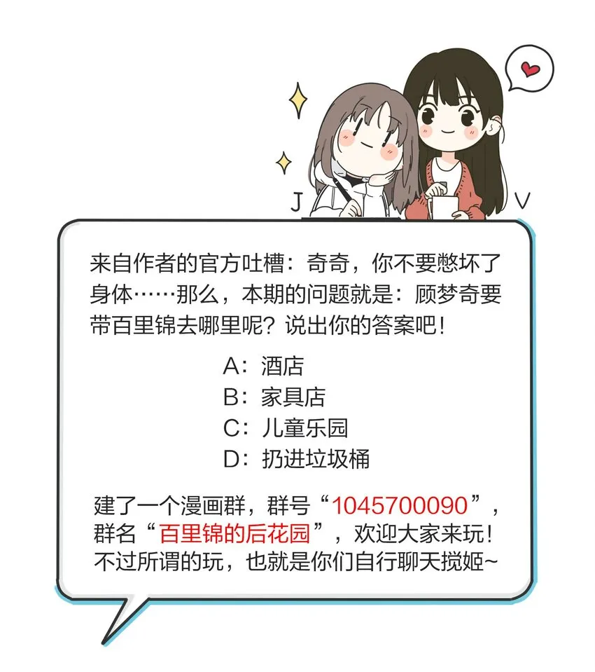 014 吸引与抵抗 第27页