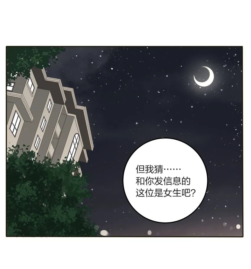 013 未曾发生的拥抱 第2页