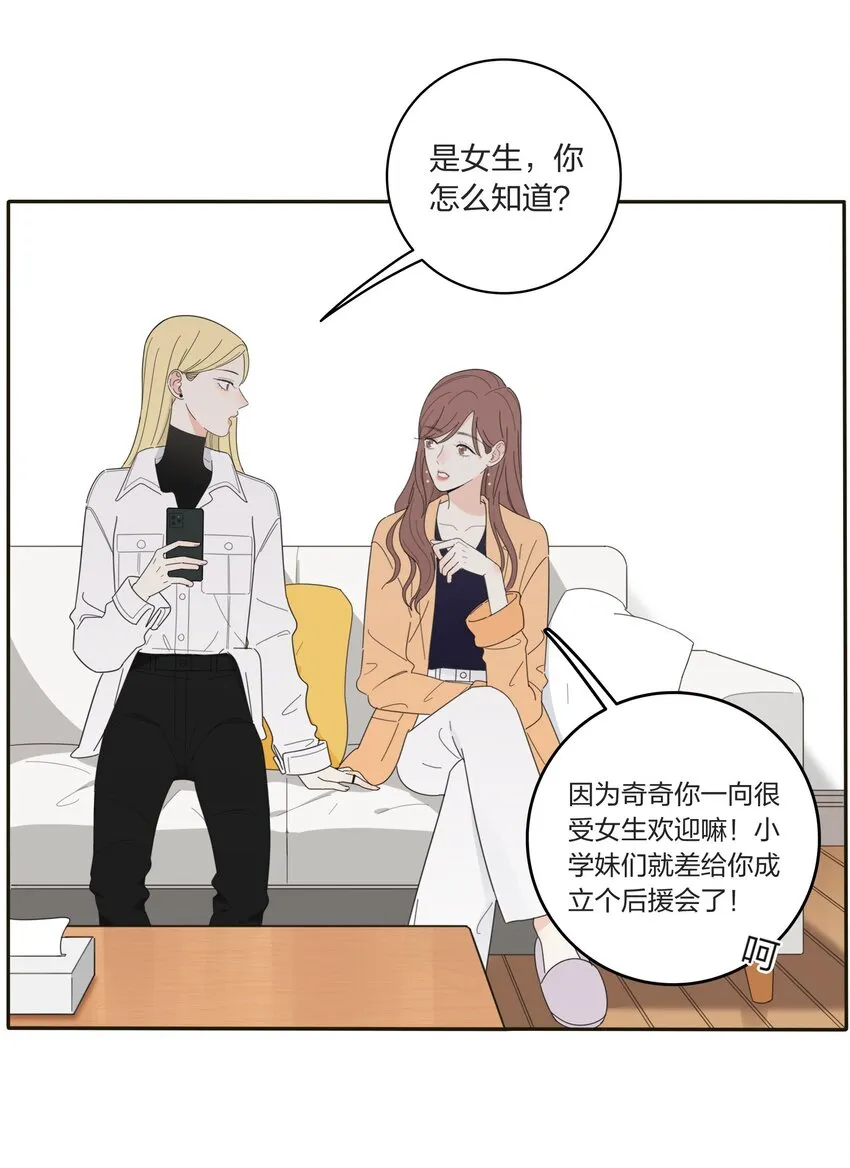 013 未曾发生的拥抱 第3页
