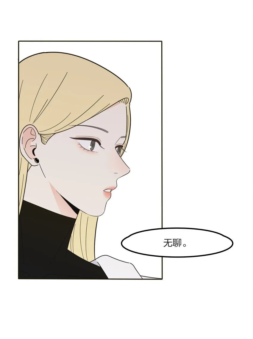 013 未曾发生的拥抱 第4页