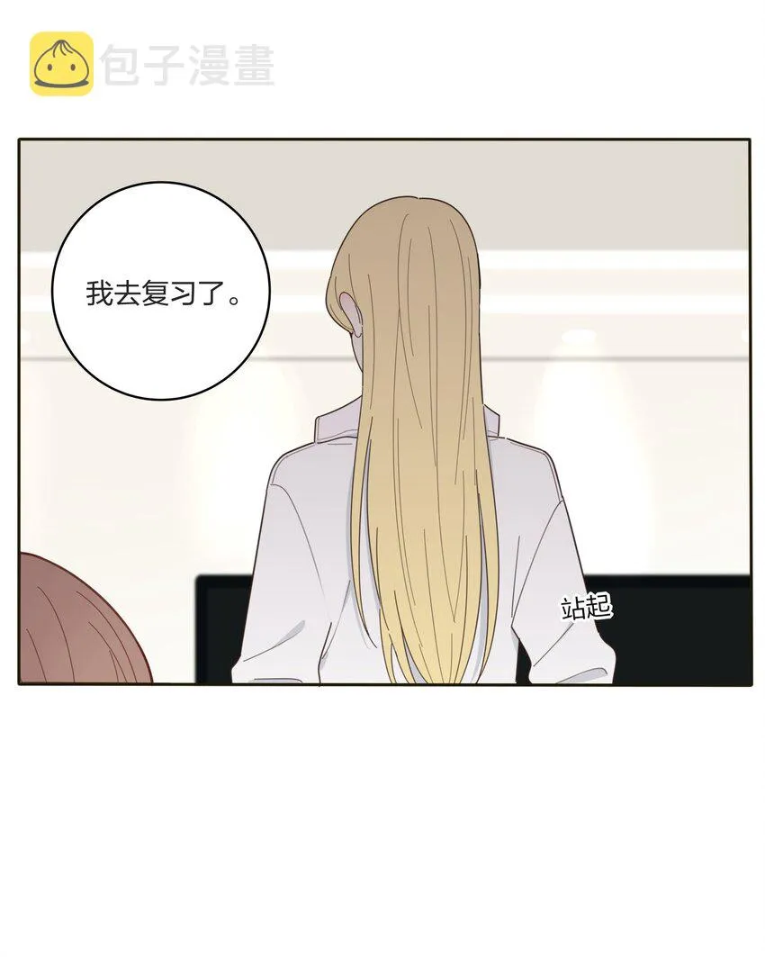 013 未曾发生的拥抱 第5页