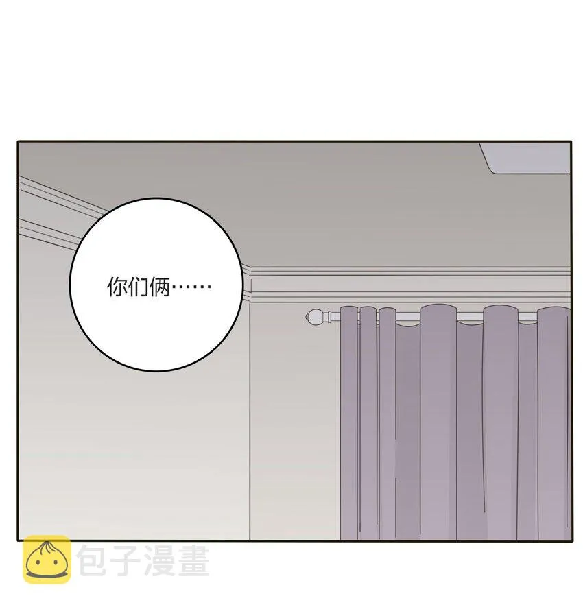 013 未曾发生的拥抱 第7页