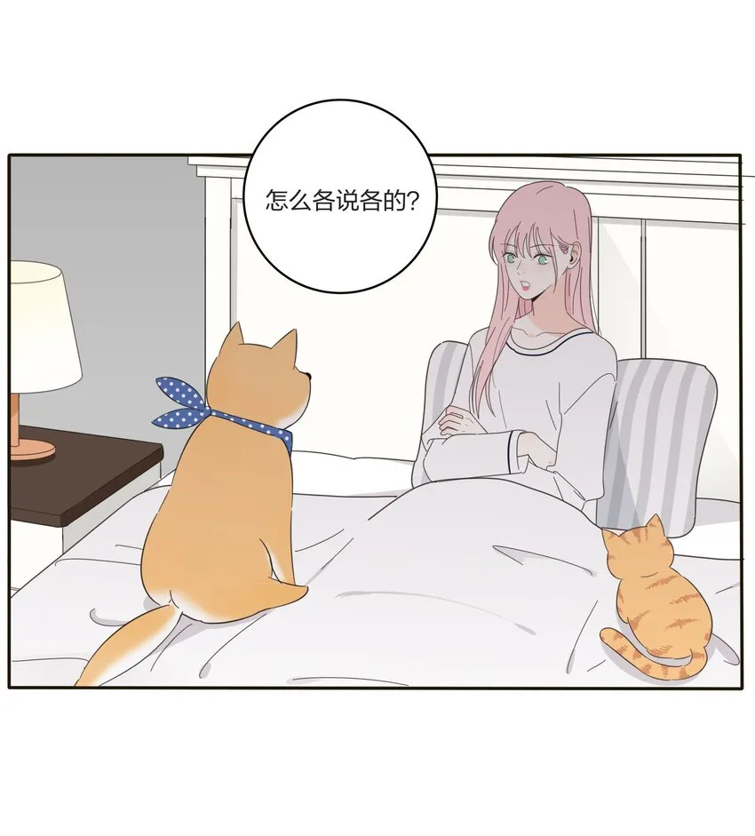 013 未曾发生的拥抱 第8页