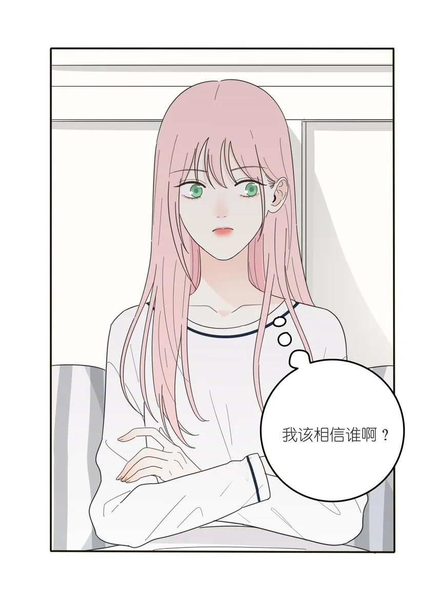 013 未曾发生的拥抱 第10页