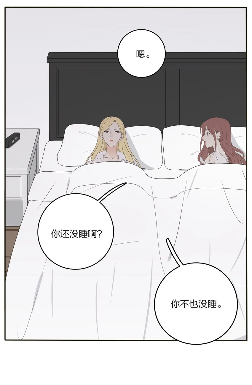 013 未曾发生的拥抱 第13页