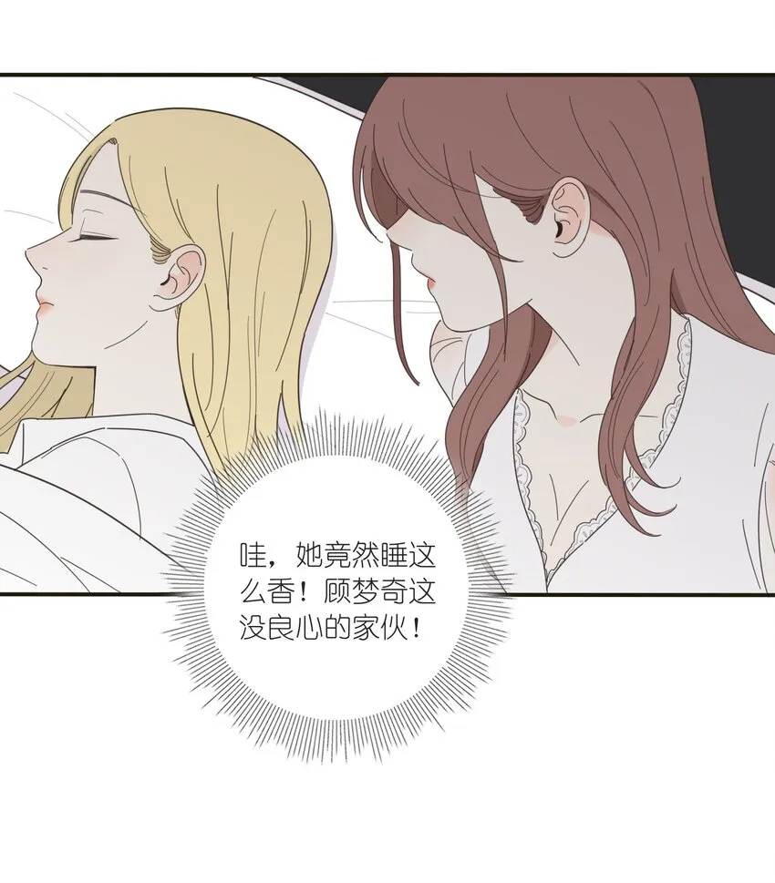 013 未曾发生的拥抱 第19页