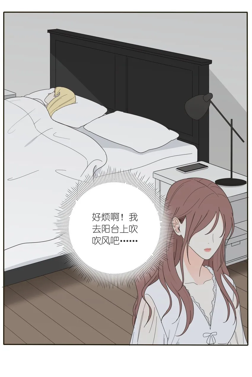 013 未曾发生的拥抱 第20页