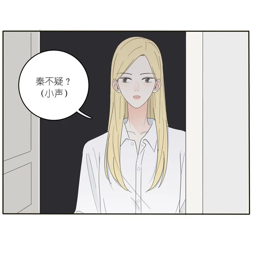 013 未曾发生的拥抱 第26页