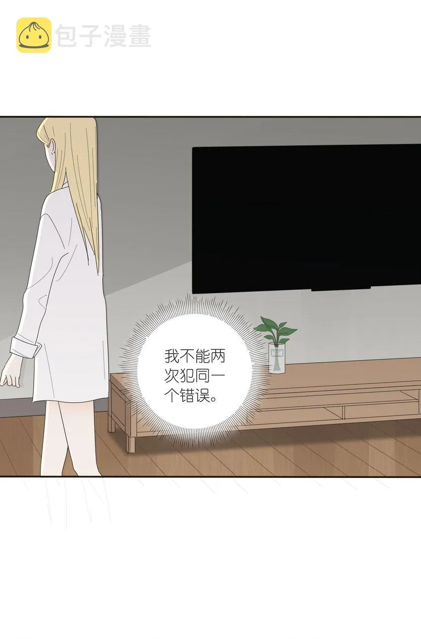 013 未曾发生的拥抱 第32页
